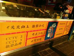 -降龙爪爪(建设路2店)