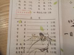 菜单-小幸湖春饼(悦茂购物中心店)