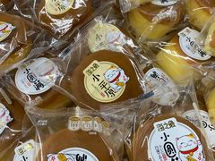 -沃尔玛超市(北大街店)