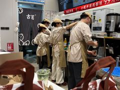 -古茗(博罗天虹广场店)
