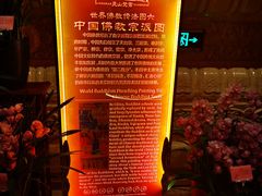 -灵山吉祥颂