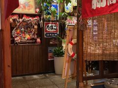 -炉胜·炉端烧·居酒屋