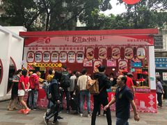 -皇上皇腊味店(下九路店)