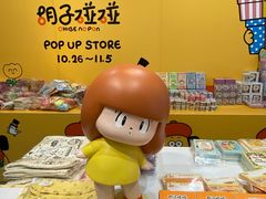 -梅龙镇广场