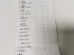 -启东恒大酒店·品粤餐厅
