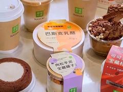 -奈雪的茶(中海环宇荟店)