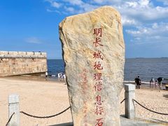 -老龙头景区