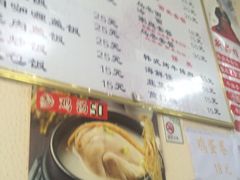 菜单-金家米肠汤饭(振华路店)