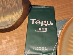 -Tegu泰古莲·泰国餐厅(红山6979店)