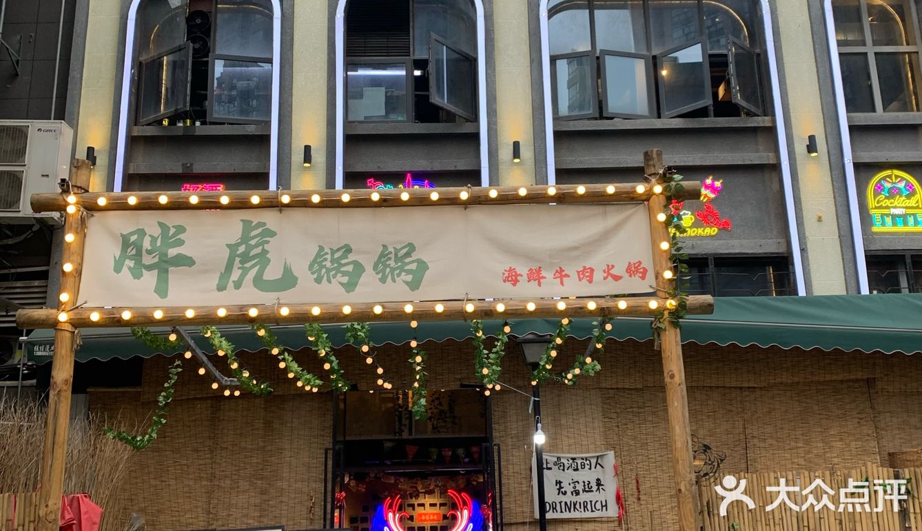 藏在奥山世纪城的露营烤肉