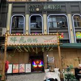 藏在奥山世纪城的露营烤肉