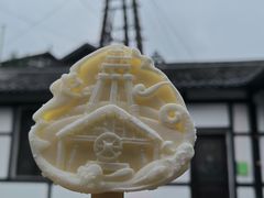 -燊海井