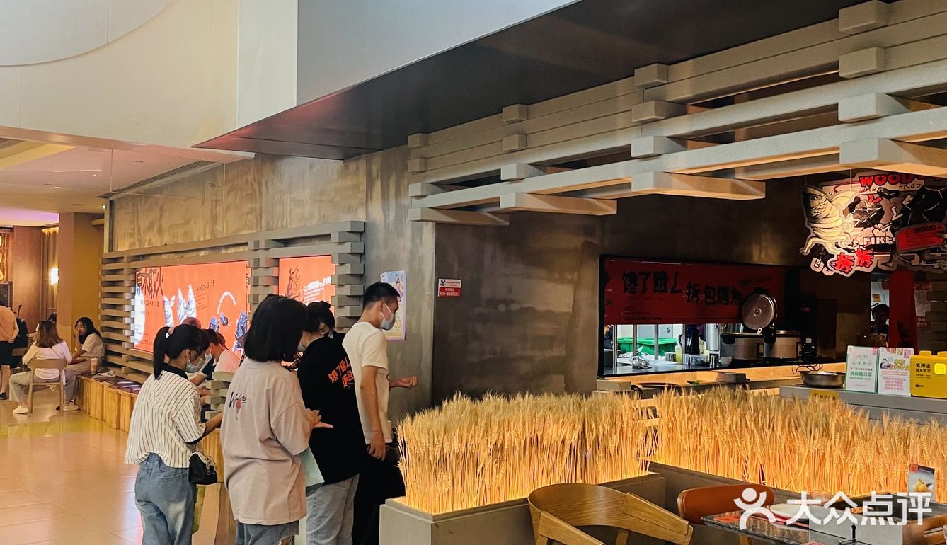 大悦城里的高颜值餐厅 原木取火 