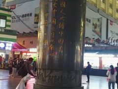 -南屏步行街