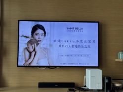 -圣贝拉母婴护理中心(广州瑰丽店)