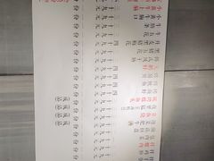菜单-本炙炭烤·蒲烧活鳗料理店(金沙洲店)