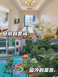 -弗蕾亚·和月月子调理院(东湖店)