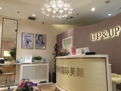 -UP&UP·半永久眉毛眼线机器野生眉