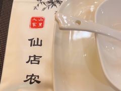 -仙店农庄(湖景农庄餐厅)