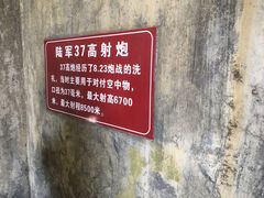 -大嶝英雄三岛战地观光园