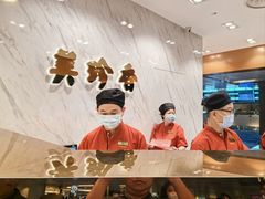 -美珍香(樟宜机场1号航站楼店)