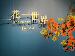 -辽宁省博物馆