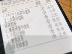 -小泉居(水坑尾店 )