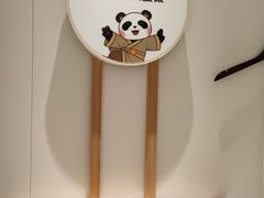 -蓉城阳光推拿馆(羊子山路店)