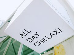 -CHILLAX轻乐时(侨建·Hi City店)