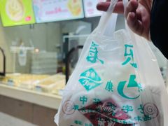-康乐(滨江道店)