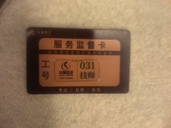 -华夏良子·足道·SPA·艾灸(金皇大厦店)