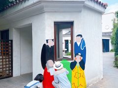 -熙古里艺术村