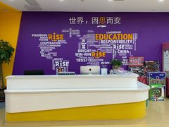 -瑞思少儿中心·少儿英语素养启蒙(新合作校区)