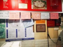 -姚记炒肝店(鼓楼店)