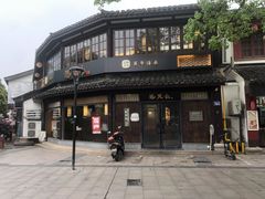 -锡笼记·无锡小笼(方塔店)