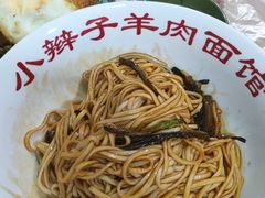 -小辫子羊肉面馆(周东店)