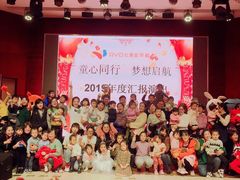 -红黄蓝早教(西海岸旗舰中心)