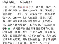 -三亚亚龙湾雅高美爵酒店
