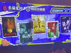 -长藤鬼校(龙翔店)