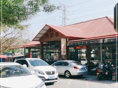 -崖口煲仔饭