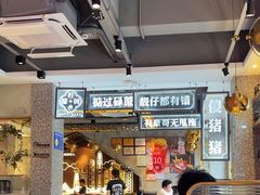 -柠檬树茶餐厅(海雅缤纷城店)