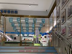 -美可普口腔医院(东街分店)