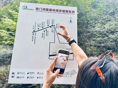 -龙门涧景区