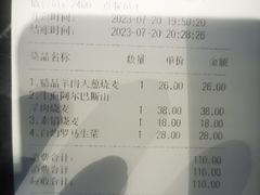 -老绥元烧麦·家常菜(大召店)