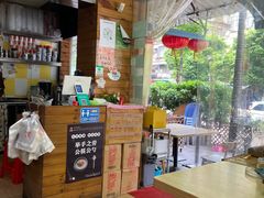 -探越越南牛肉粉(江南西分店)