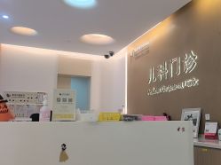 -上海美华妇儿医院