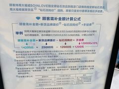 -凯德广场(学府店)