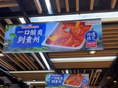 -海底捞火锅(威高广场店)