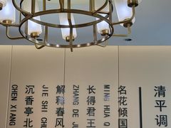 -普天和酒楼·新津菜·烤鸭(天津之眼店)