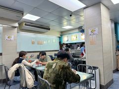 -义顺牛奶公司